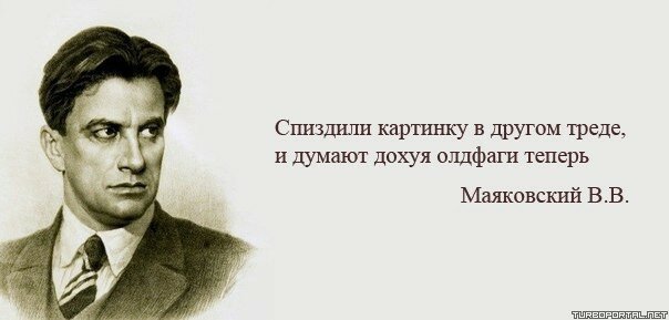 Спиздили картинку в другом треде, и думают дохуя олдфаги теперь.