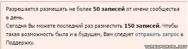 Очередное нововведение ВКонтакте. Очередное нововведение ВКонтакте.