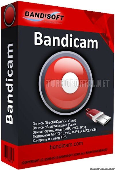 Bandicam 2.1.1.731 - Бандикам без активации
