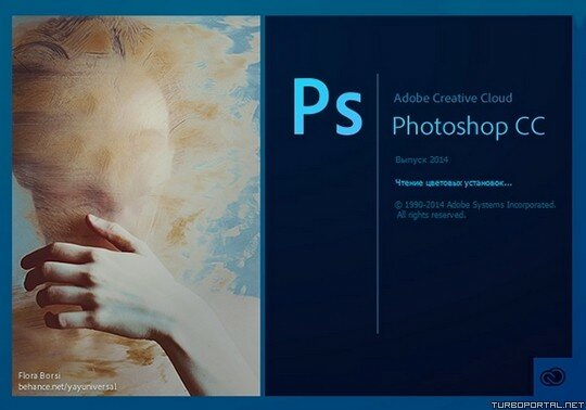 Adobe Photoshop CC (2014.2.0)