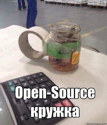 Open-Source кружка