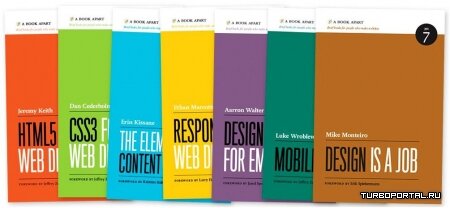 Учебники для дизайнеров «A Book Apart»