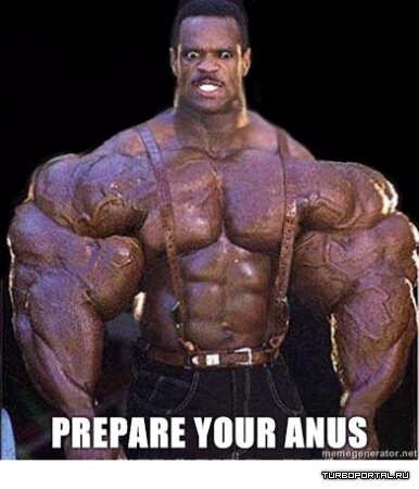 Prepare your anus мем