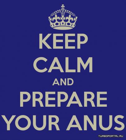 Prepare your anus мем