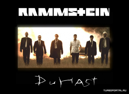 Rammstein - Du Hast (текст песни)