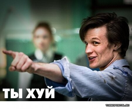 Ты хуй (картинка)