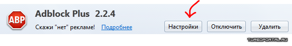 Как зайти на Торрент в Томске?