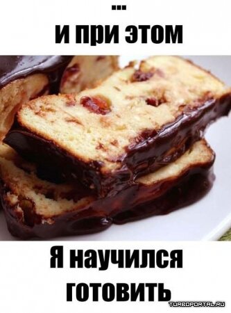 Я разбираюсь в компьютерах