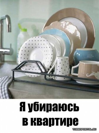 Я разбираюсь в компьютерах