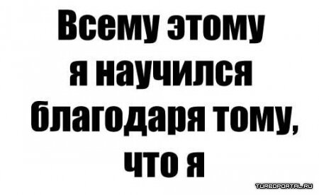 Я разбираюсь в компьютерах