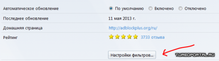 Как зайти на Торрент в Томске?
