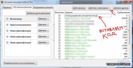 Как зайти на Торрент в Томске?