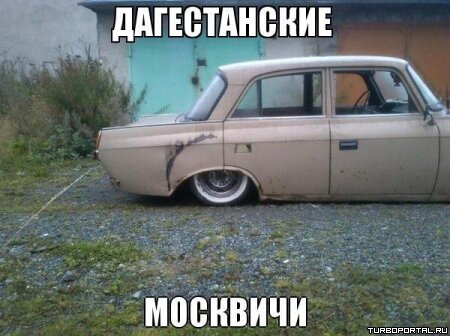 Дагестанские москвичи