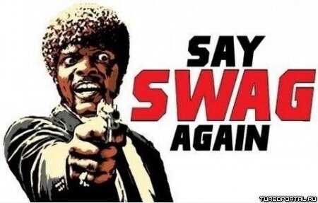 Что такое swag?