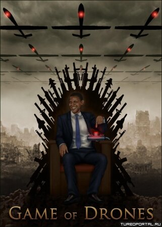 Game of Drones Оbama