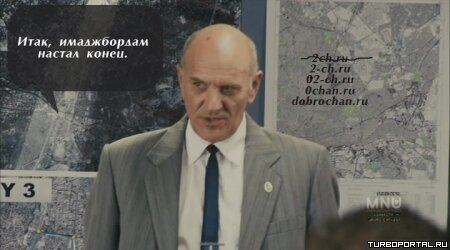 Район /b/