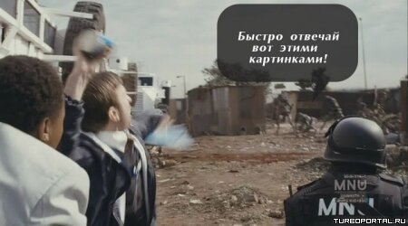 Район /b/