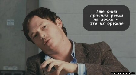 Район /b/
