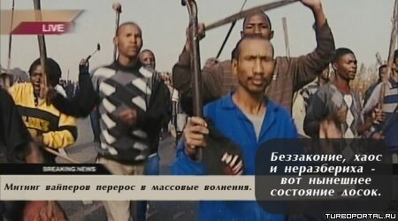 Район /b/