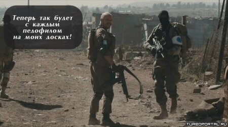 Район /b/