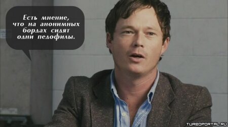 Район /b/
