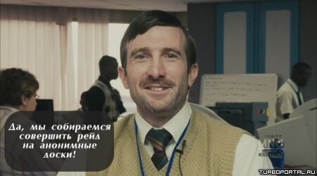 Район /b/