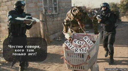Район /b/