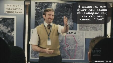 Район /b/
