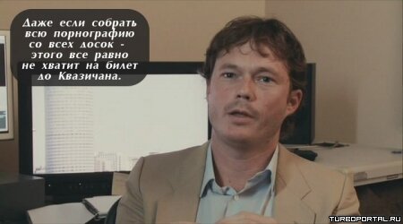 Район /b/