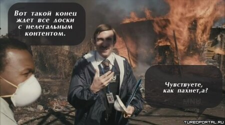 Район /b/
