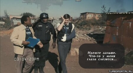 Район /b/