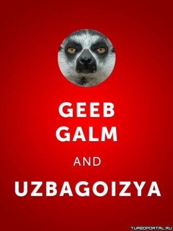 GEEB GALM and UZBAGOIZYA