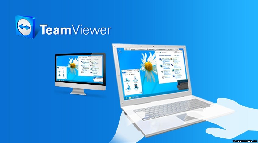 Teamviewer 8.0 Скачать Бесплатно - фото 5