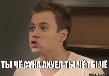 Откуда взялся прикол с Сашей из Универа?