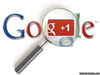 Как установить кнопку Google +1 на сайт