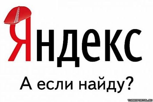 Яндекс снял ограничения по ТИЦ и запустил партнерскую программу по защите контента.