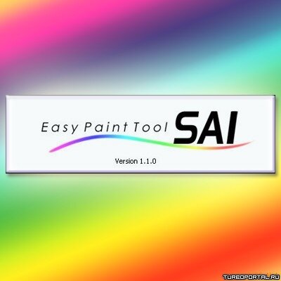 Easy Paint Tool SAI 1.1.0 (Без Триала)