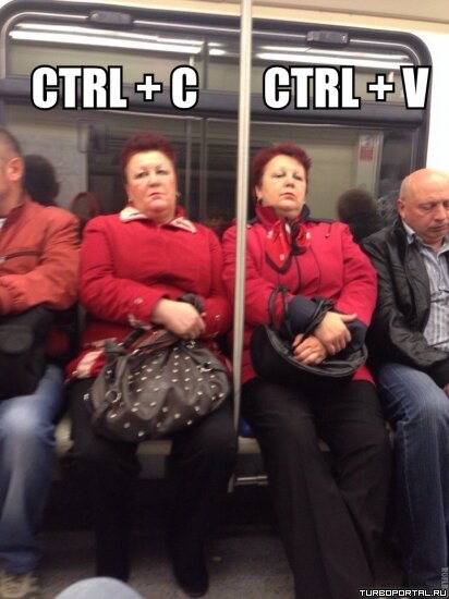 Ctrl+C - Ctrl+V - Две одинаковые бабки в метро