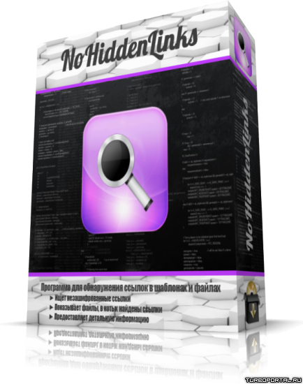 NoHiddenLinks - программа для поиска скрытых ссылок в шаблонах и файлах