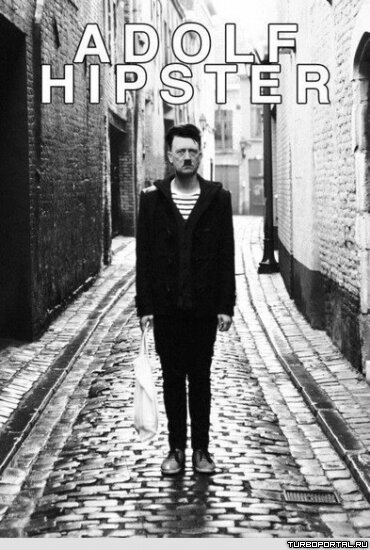 Адольф Хипстер - Adolf Hipster