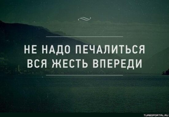 Не надо печалиться - вся жесть впереди