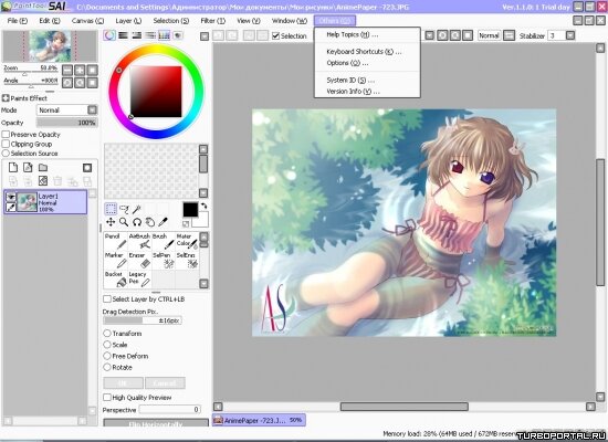 Easy Paint Tool SAI 1.1.0 (Без Триала)