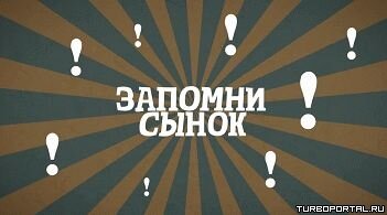 Grammar Nazi - Правила тся и ться - гифка