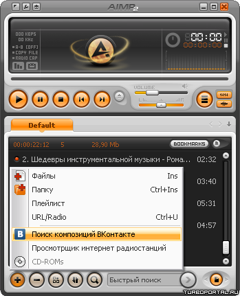 AIMP: VKontakte Plugin (v0.1.22.30)