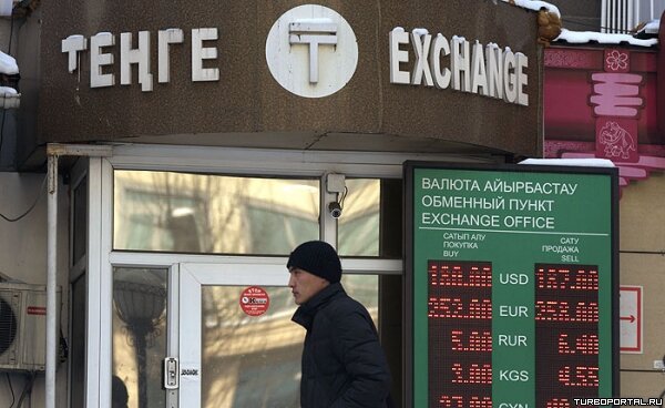 Центробанк Казахстана информирует о девальвации тенге