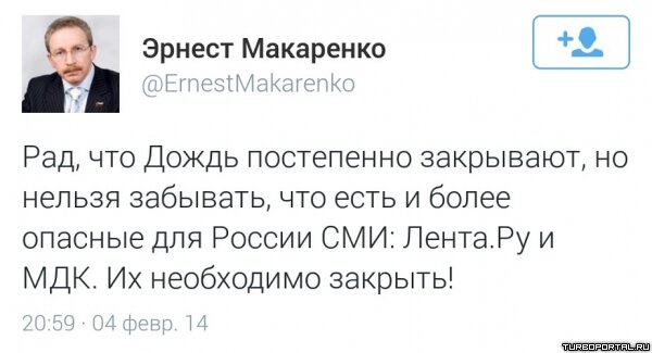 Высокоинтеллектуальный твит от Господина Макаренко