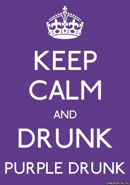 Keep calm and drunk purple drunk