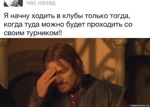 Я начну ходить в клубы только тогда, когда туда можно будет проходить со своим турником