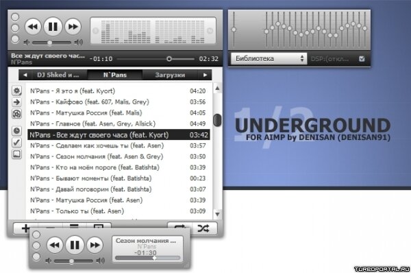 Скин для AIMP iTunes Underground 1.2