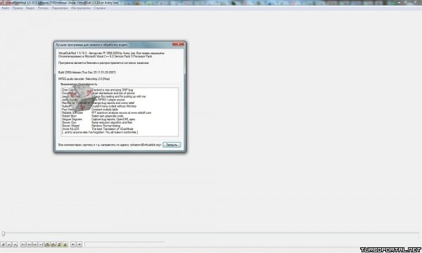 VirtualDubMod 1.5.10.3 Build 2550 Rus 